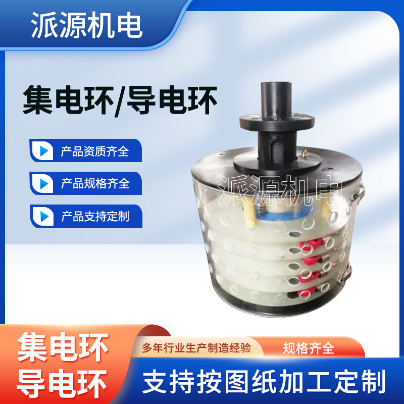 发电机集电环导电滑环碳刷配件