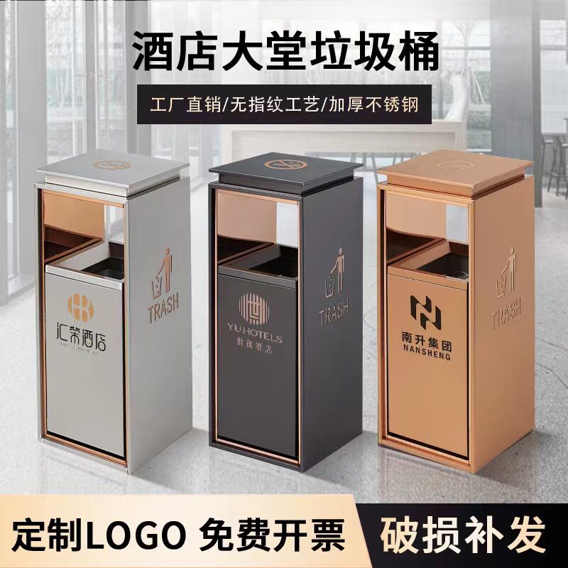 酒店大堂不锈钢立式烟灰缸垃圾桶