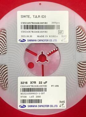 CS325X7106K250NRK2TSL贴电容片电子元R器件配单集成电路芯片