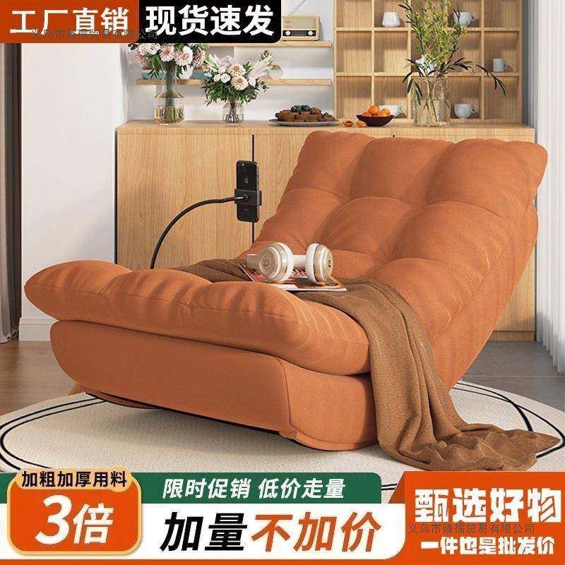 懒休人摇椅网XGI红月亮摇摇人躺椅发椅可客厅阳台家沙用成人闲单,标准件/零部件/工业耗材,车间地垫,淘宝优惠券,粉丝福利购,淘宝优惠卷