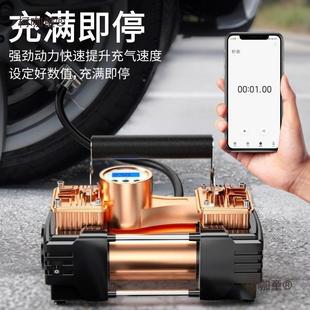 太德车载双缸大功率充气泵12v电动高压833汽打气泵便携轮国胎车麦