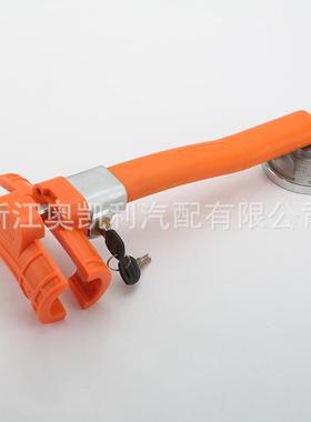OKLEAD锁通用款汽车方向盘型OKL6168锁汽车防盗T安全坚固耐用