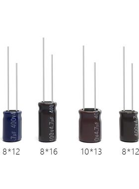 艾华铝电电容4v004.7uBQYF4.7解uF400v8x12黑色