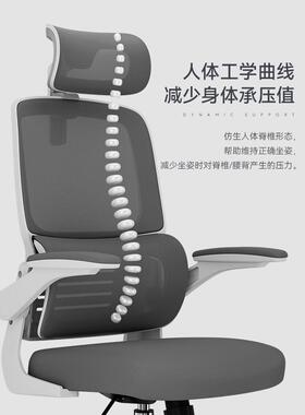 永艺人体学椅磐座石脑工椅家电用办PIS公椅久坐舒服电竞椅书桌学