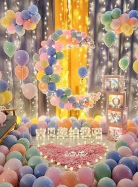 求婚tb-65028具漫房惊喜场景布置创意用品告白表白套餐道月亮间室