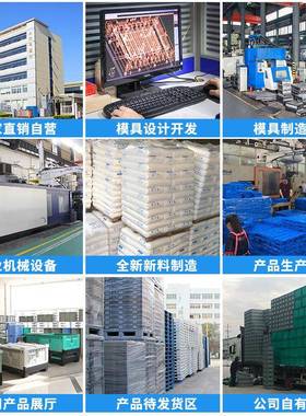 厂家直式供塑料周转箱径1200*1000*60760封闭外mm7760封闭水果箱