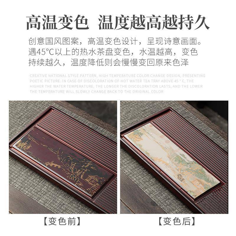 CFR文创国潮变色茶茶盘竹制干泡盘家用公室办储水排水两用台茶具
