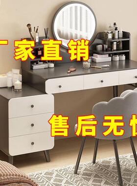202女5床款梳妆台生新化妆桌现代奶油风简约头柜桌HNL子一体轻奢