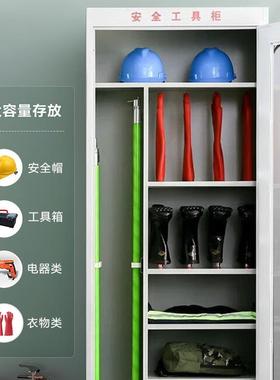 柜电力安全具柜配工电电工柜除湿柜OAF专用接地线器具房安全帽存