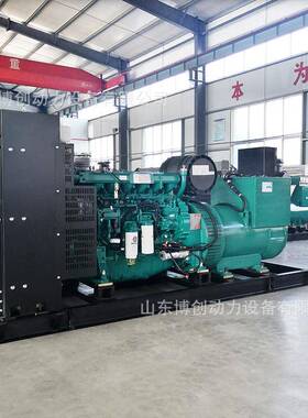 柴油发电备机组潍柴400KBC-400GFW开架柴发电机组低噪油学校音商