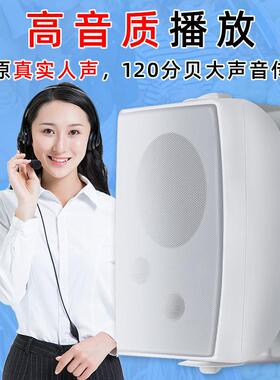 工地安全红外宣4语音提示器人体感应地铁传公园报警播报器JTJT204