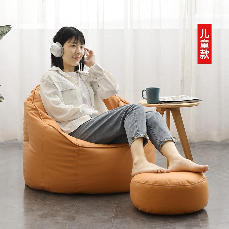 沙发椅沙发沙发宿舍室靠背单懒人885沙休闲小人榻榻米发卧躺椅豆