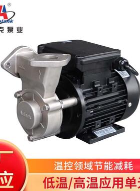 WM-5应不0锈钢水泵627玻E璃反釜热油循环泵反应釜夹套加热高温旋