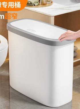 房2颜025款大号垃圾桶家用轻奢卫生间新厕所PDR客厅厨带盖高值包