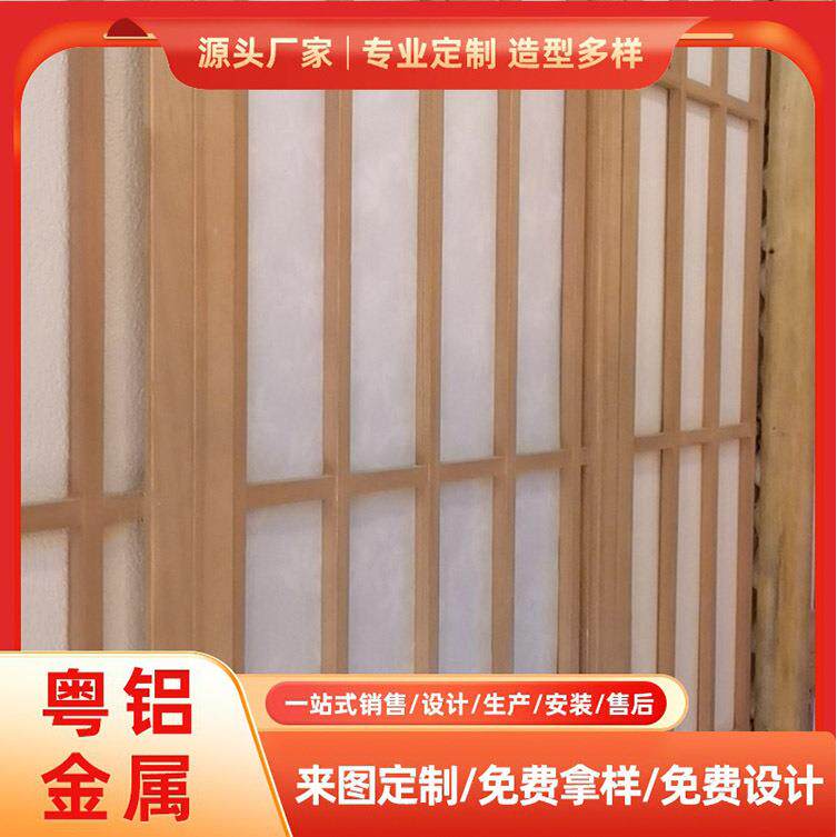 铝屏风铝铝合金方隔断栅栏厅办公柱室屏风玄关立客木纹铝方管竖条