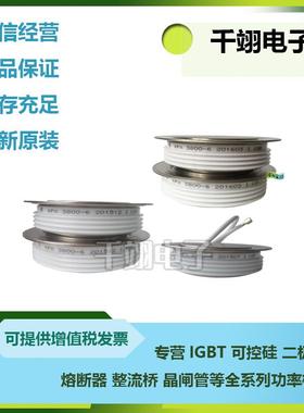 可8硅KP9130-控6KP9800-3KP86000-34KP8KP8400-500-24KP8400-26