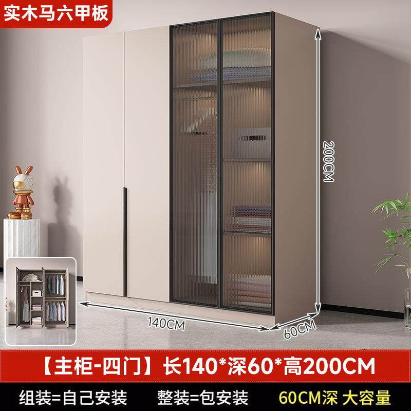 用实木衣柜卧室家用储经济型租物房可可出订小户型组装无品牌/收