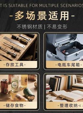 不防锈钢储物可定制工具箱2箱1通BGL用大0容量加厚锈户外防水储物