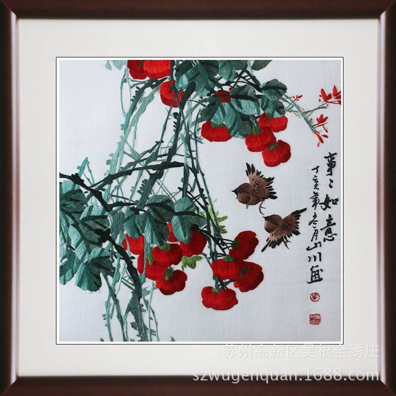 苏绣成品客厅书房装饰画苏州手工刺绣挂画鱼福图事事如意图片