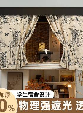 新中式帘帘学生宿舍上ERZ铺强遮光子女生寝室下铺挡桌帘纯布料床