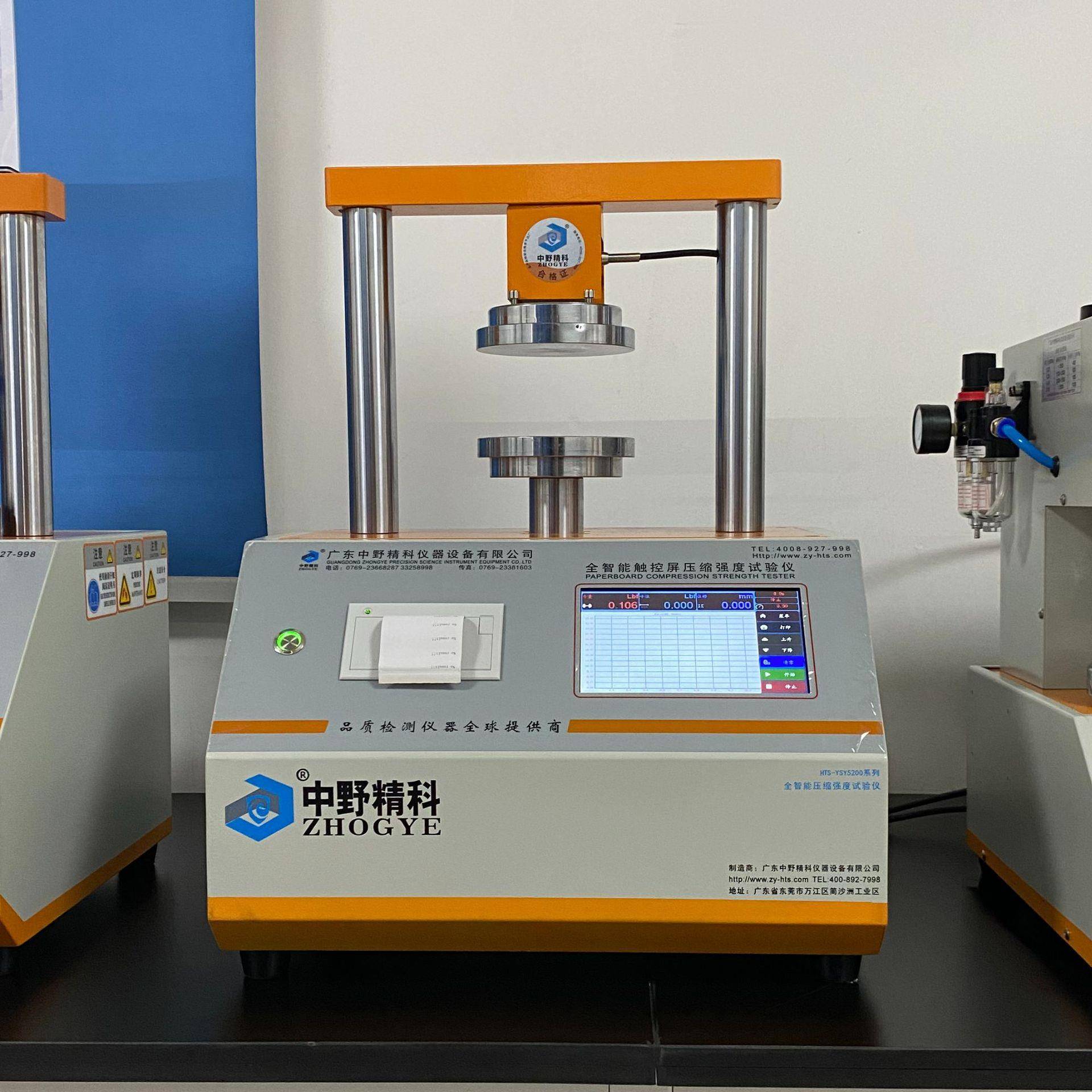 HTS-JH55箱板边压机配件粘合剥离强度附件夹具纸粘合纸夹具纸粘合