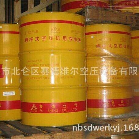 复专l盛f螺杆空压机用油1541-sc46-205原装1541-scf促销