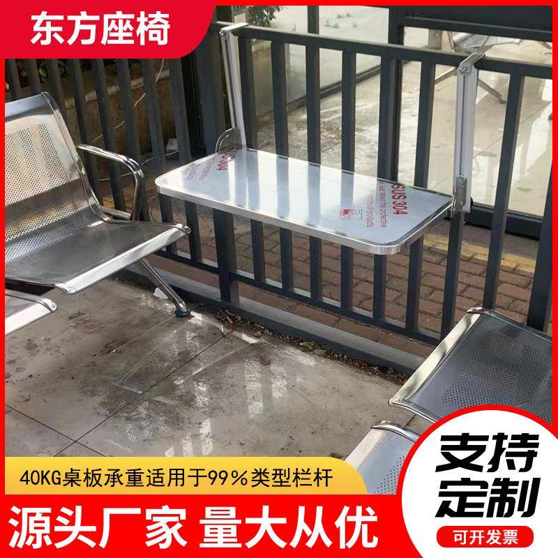 阳台悬挂折叠吧挂台小户型挂栏杆折多用折叠叠收缩桌免打孔壁书桌
