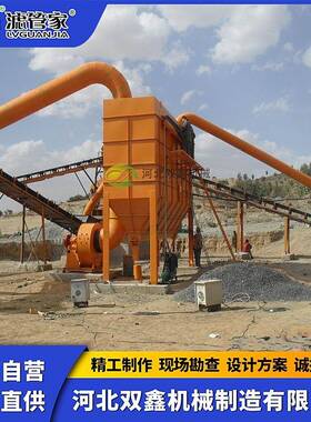 泥器厂水布袋除尘搅拌设站破碎机除尘器振动筛粉尘收集NMW除尘备