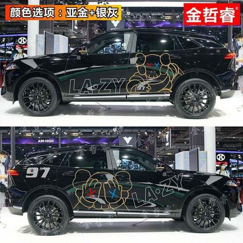 魏派VWY摩卡车P贴拉花VV7个性车806身E贴画V5芝麻街8汽车改装饰贴