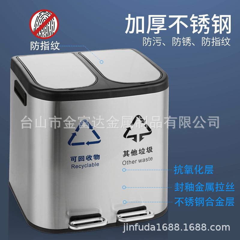 脚分踏式锈钢分不类垃圾大容桶量商用771厨房干湿离墙靠式垃圾桶