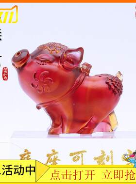 12生肖琉璃汽生车摆猪车件内十饰品创意可爱客厅风水二253肖吉祥