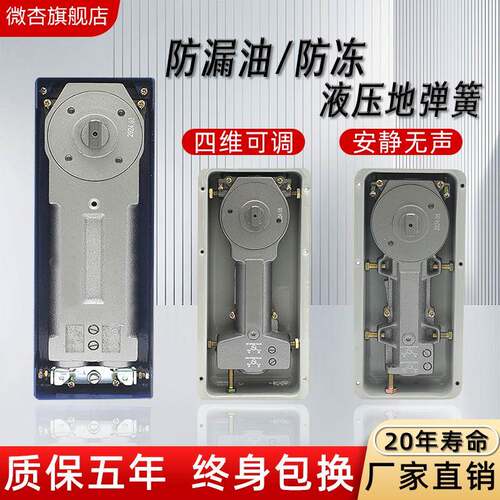 玻璃门地弹簧H22POL型0B重大818有无框门铺门地簧地弹璜通用型商