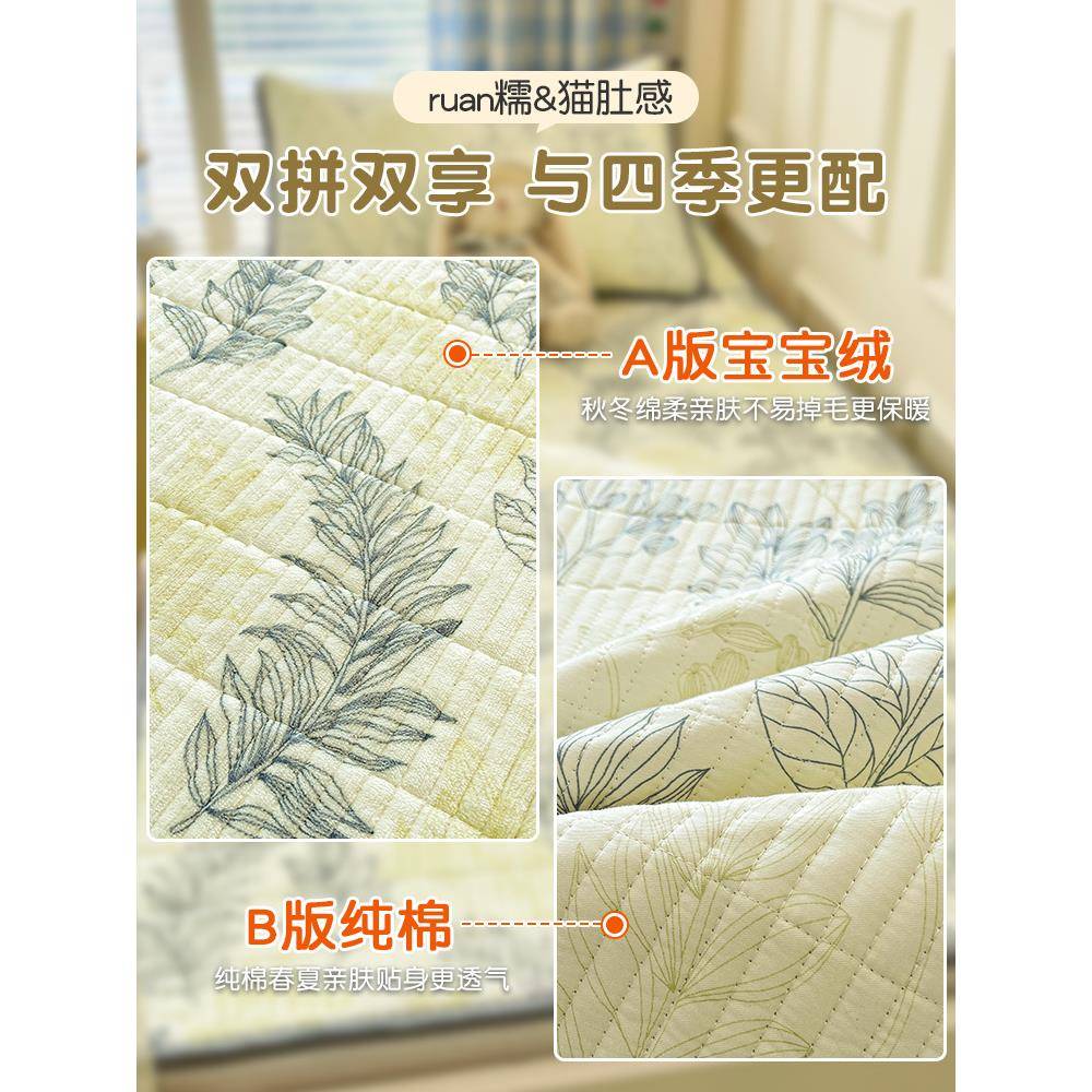 学生宿人舍双面可用床褥垫一面绒面一纯棉子单垫子EUJ加绒垫被床