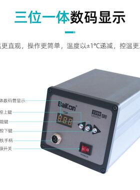 白光B3300高频涡流焊台2BK330000数显可调恒K家用电温烙W铁工业电