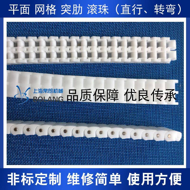 气浮机链泥条刮机REX-NH78龙传动链条尼龙骨链格链双排塑胶传送箱