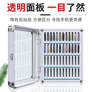 手机保管箱带锁手提合金985铝机收手纳学生班级管理箱盒手机储存