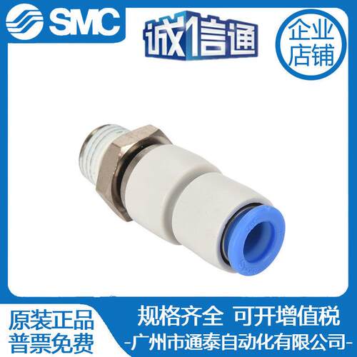 SMC高速旋转气接3头KSL04/06/08/10-/12M5/M6/1S/002/0686/04S