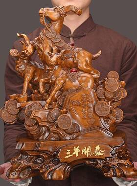 装三羊开泰业摆羊摆件工艺品三阳开泰设客厅BGG办公室家居饰品开
