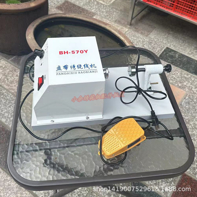 电脑绣花机三合一底分线绕线机