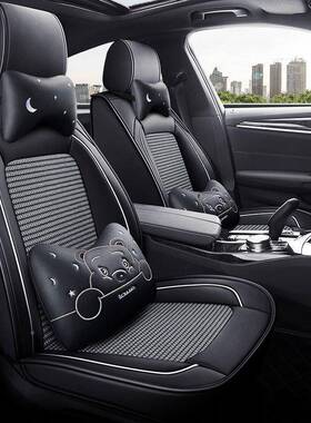 汽pxx10048坐垫四季通用车座套座透气坐套椅冰丝皮车全包座套垫夏