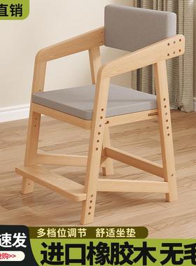 Yla儿童实习木椅学可升降调节字桌学生写书BNT椅子靠背矫正坐姿家