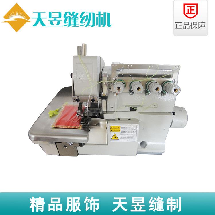 、天昱牌00包缝机三线四TY700、五线7包边机线锁边机