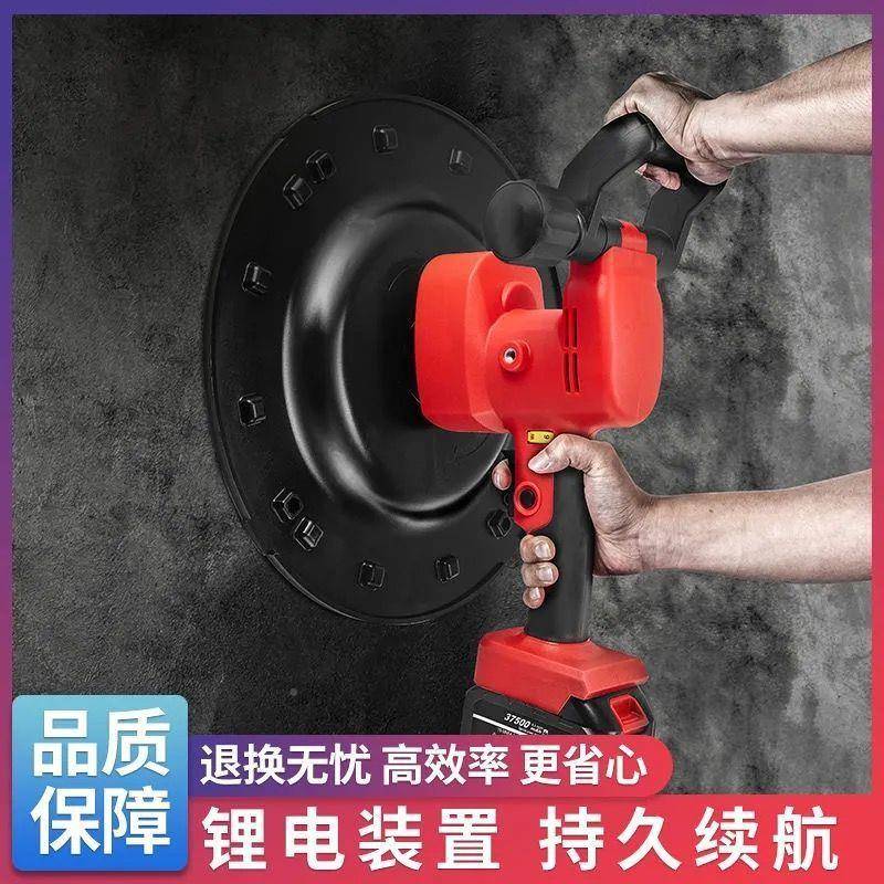 锂电墙机电式水砂抹浆收光机手持二电一充电动磨平机地坪泥墙充面