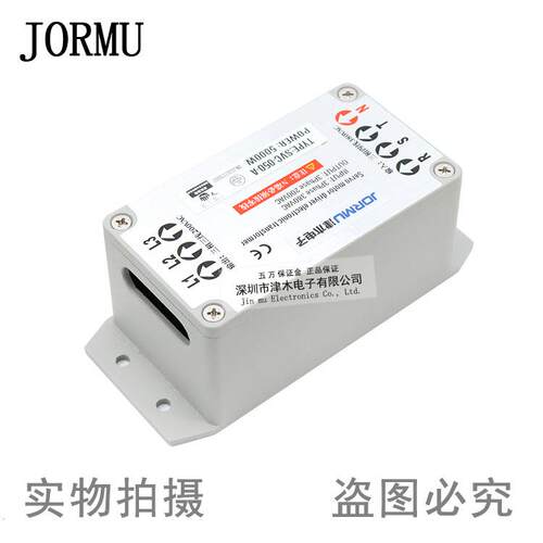 三相智能伺服变压服电子变压-器SVC01-A380V0转220V/2001kw5伺kw7
