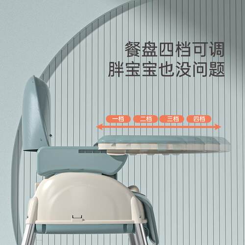 三条小鱼宝宝006椅婴儿童用椅多功能吃饭桌便餐携子式可折叠凳家