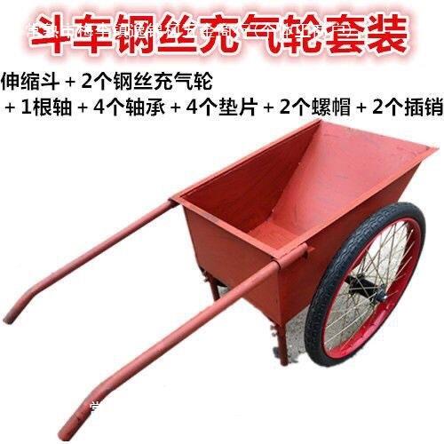 工程动手车灰斗工劳地RLV人两轮推建筑斗车家用力农用垃圾车轮子