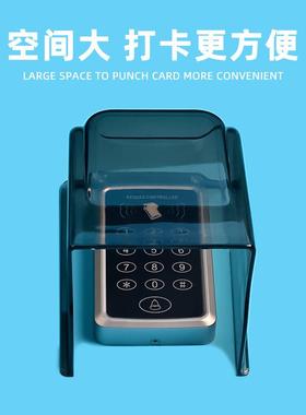 门机挡禁水遮盖室外门铃雨保护壳阳罩开关保护罩刷卡门禁N11灰色