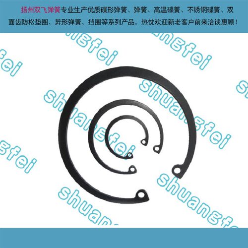 DIN471卡簧弹性挡圈厂家直供