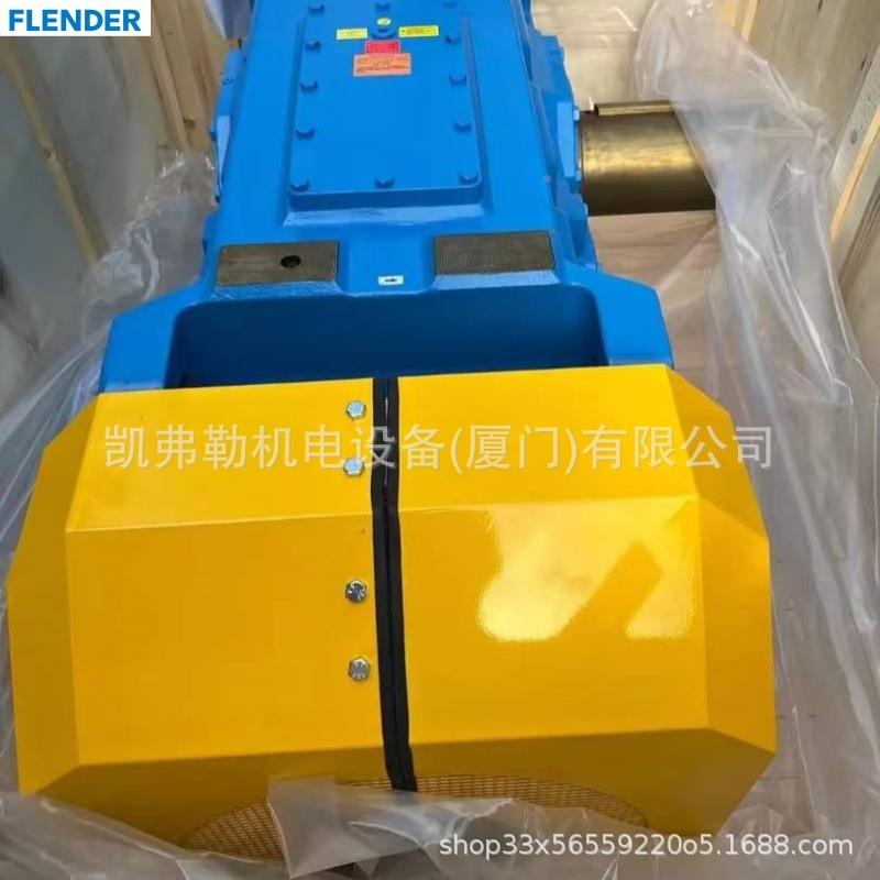 德国弗兰德FLSNDBER减速机伞齿副B2SV8B风扇2V9BB高速760轴BE2SV1