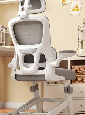 书青VXZ年习高初中学生写字桌椅子升童降工学电脑椅子儿学椅家用